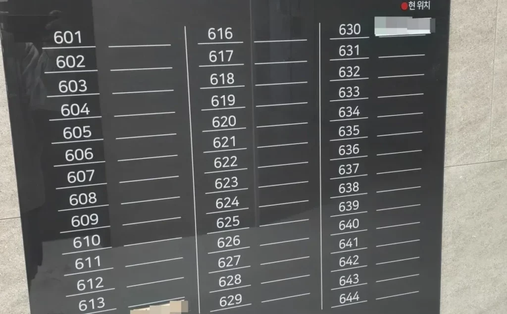 01.36733305.1 | 듀클래스넷