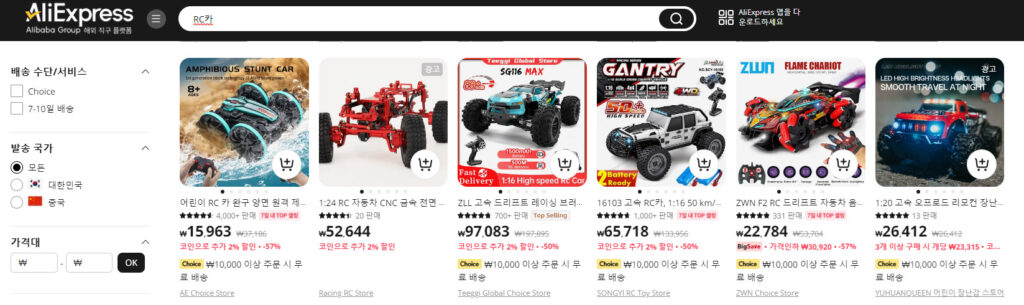 RC카 알리익스프레스 | 듀클래스넷