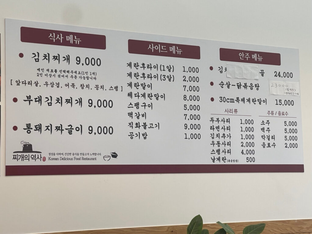 이 이미지는 대체 속성이 비어있습니다. 그 파일 이름은 web_The-Bob-2-1024x768.jpg입니다