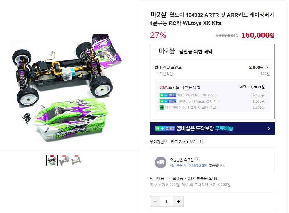 마일샵1-1 | 듀클래스넷