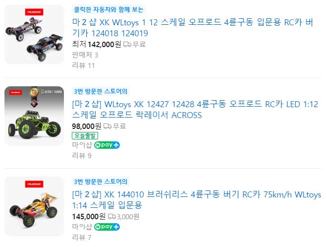 마일샵2-1 | 듀클래스넷