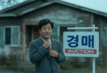 관리비 미납으로 경매 처분 위기에 처했을 때, 어떻게 대처해야 할까?